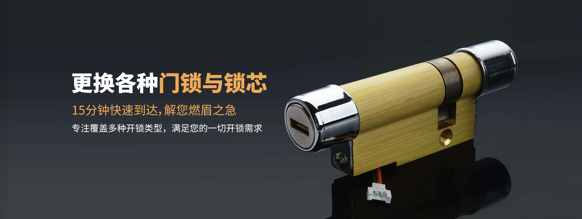 营口站前区banner03