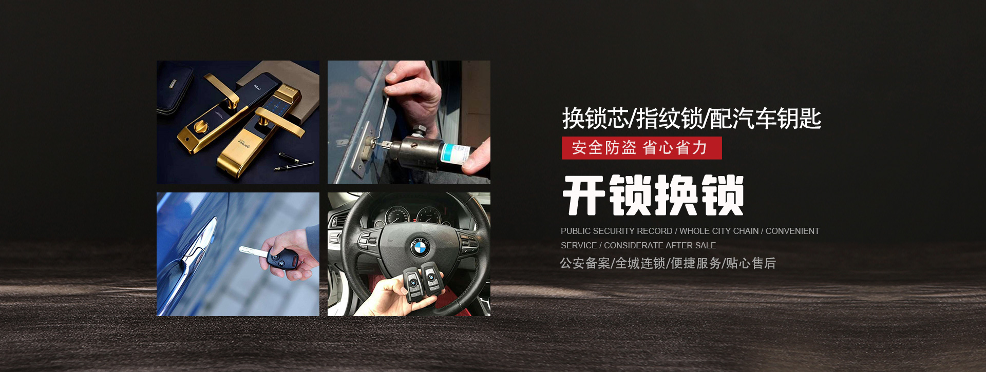营口站前区banner01