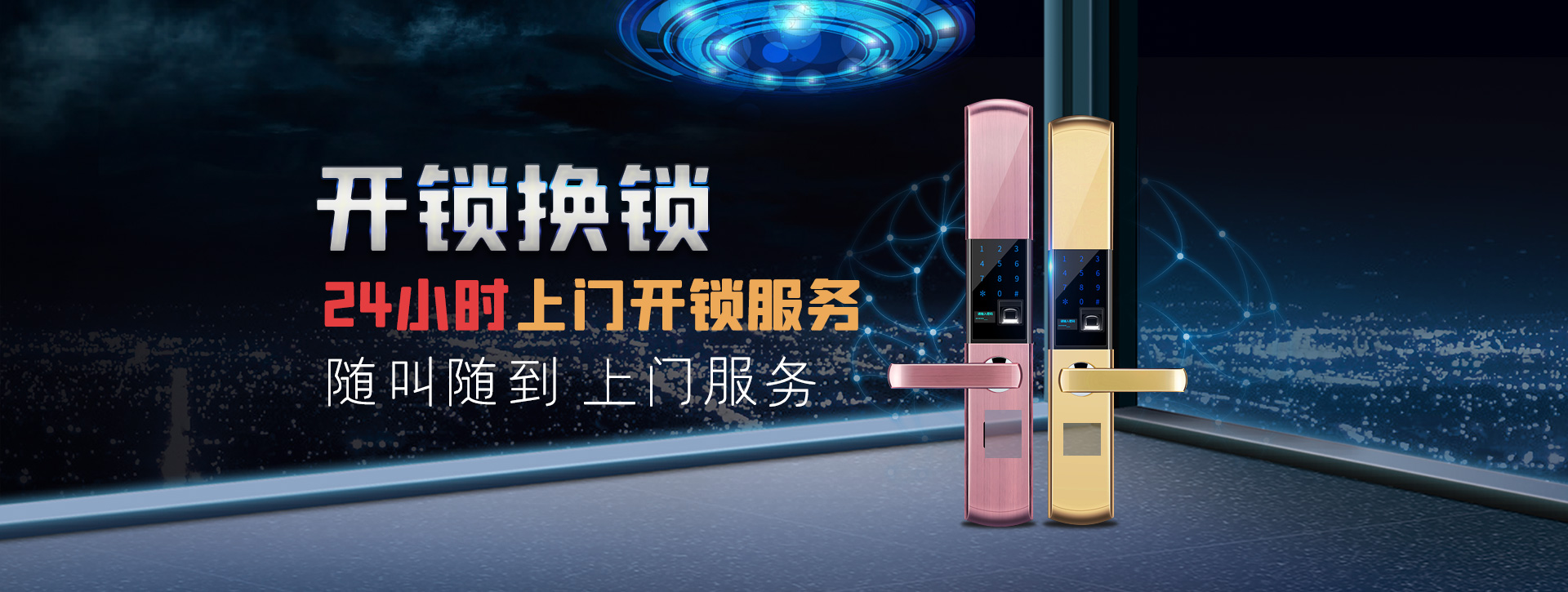 营口站前区banner02